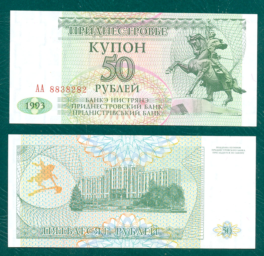 50 rublos